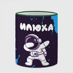 Кружка 3D Илюха космонавт даб, цвет: 3D-зеленый кант — фото 2