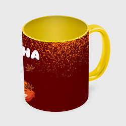 Кружка 3D Арина осенняя лисичка, цвет: 3D-белый + желтый