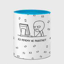 Кружка 3D Хз почему не работает мем, цвет: 3D-белый + небесно-голубой — фото 2