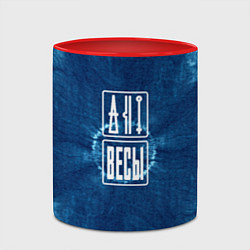 Кружка 3D Знак Весы на фоне тай-дай, цвет: 3D-белый + красный — фото 2