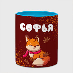 Кружка 3D Софья осенняя лисичка, цвет: 3D-белый + небесно-голубой — фото 2