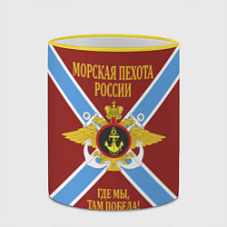 Кружка 3D Морская Пехота России - герб, цвет: 3D-желтый кант — фото 2