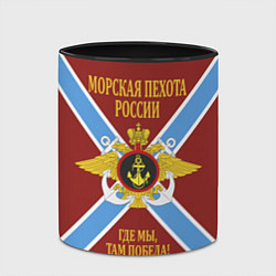 Кружка 3D Морская Пехота России - герб, цвет: 3D-белый + черный — фото 2