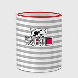 Кружка 3D Коты-моя любовь, цвет: 3D-красный кант — фото 2