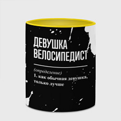 Кружка 3D Определение: девушка велосипедист, цвет: 3D-белый + желтый — фото 2