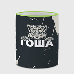 Кружка 3D Гоша зубастый волк, цвет: 3D-светло-зеленый кант — фото 2