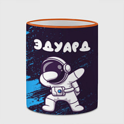 Кружка 3D Эдуард космонавт даб, цвет: 3D-оранжевый кант — фото 2
