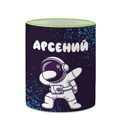 Кружка 3D Арсений космонавт даб, цвет: 3D-светло-зеленый кант — фото 2