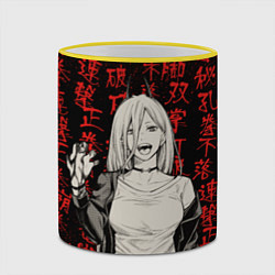 Кружка 3D Power - Chainsaw Man, цвет: 3D-желтый кант — фото 2