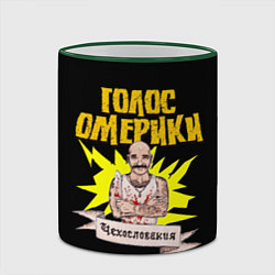 Кружка 3D Голос Омерики Чехословакия, цвет: 3D-зеленый кант — фото 2