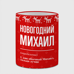 Кружка 3D Новогодний Михаил: свитер с оленями, цвет: 3D-красный кант — фото 2