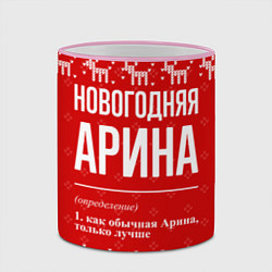 Кружка 3D Новогодняя Арина: свитер с оленями, цвет: 3D-розовый кант — фото 2