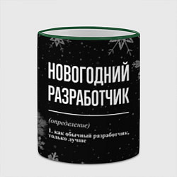 Кружка 3D Новогодний разработчик на темном фоне, цвет: 3D-зеленый кант — фото 2