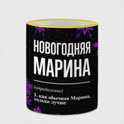 Кружка 3D Новогодняя Марина на темном фоне, цвет: 3D-желтый кант — фото 2