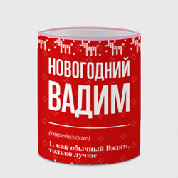 Кружка 3D Новогодний Вадим: свитер с оленями, цвет: 3D-розовый кант — фото 2
