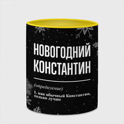 Кружка 3D Новогодний Константин на темном фоне, цвет: 3D-белый + желтый — фото 2