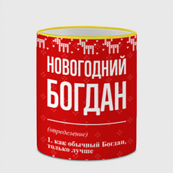 Кружка 3D Новогодний Богдан: свитер с оленями, цвет: 3D-желтый кант — фото 2