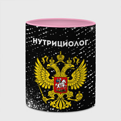 Кружка 3D Нутрициолог из России и герб РФ, цвет: 3D-белый + розовый — фото 2