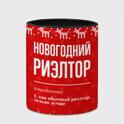 Кружка 3D Новогодний риэлтор: свитер с оленями, цвет: 3D-белый + черный — фото 2