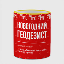 Кружка 3D Новогодний геодезист: свитер с оленями, цвет: 3D-желтый кант — фото 2