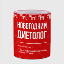 Кружка 3D Новогодний диетолог: свитер с оленями, цвет: 3D-розовый кант — фото 2