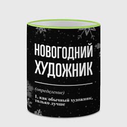 Кружка 3D Новогодний художник на темном фоне, цвет: 3D-светло-зеленый кант — фото 2
