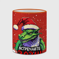 Кружка 3D Встречайте 2024 год зеленого дракона, цвет: 3D-оранжевый кант — фото 2