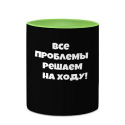 Кружка 3D Все проблемы решаем на ходу, цвет: 3D-белый + светло-зеленый — фото 2