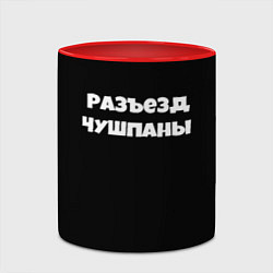 Кружка 3D Слово пацана сериал русский, цвет: 3D-белый + красный — фото 2