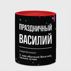 Кружка 3D Праздничный Василий и конфетти, цвет: 3D-белый + красный — фото 2