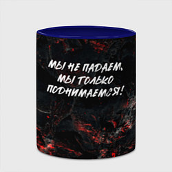 Кружка 3D Мы не падаем мы только поднимаемся, цвет: 3D-белый + синий — фото 2