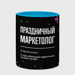Кружка 3D Праздничный маркетолог и конфетти, цвет: 3D-белый + небесно-голубой — фото 2
