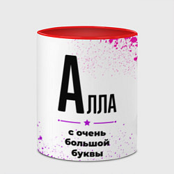 Кружка 3D Алла ну с очень большой буквы, цвет: 3D-белый + красный — фото 2