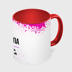 Кружка 3D Алла ну с очень большой буквы, цвет: 3D-белый + красный