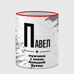 Кружка 3D Павел мужчина ну с очень большой буквы, цвет: 3D-красный кант — фото 2