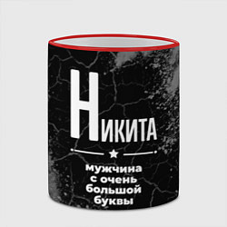 Кружка 3D Никита: мужчина с очень большой буквы, цвет: 3D-красный кант — фото 2