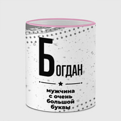 Кружка 3D Богдан мужчина ну с очень большой буквы, цвет: 3D-розовый кант — фото 2