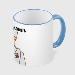 Кружка 3D Добро пожаловать в дурку мем, цвет: 3D-небесно-голубой кант