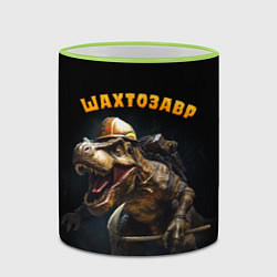Кружка 3D Шатрозавр - динозавр шахтер, цвет: 3D-светло-зеленый кант — фото 2