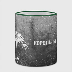 Кружка 3D Король и Шут - grey gradient по-горизонтали, цвет: 3D-зеленый кант — фото 2