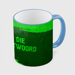 Кружка 3D Die Antwoord - green gradient по-горизонтали, цвет: 3D-небесно-голубой кант