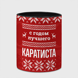 Кружка 3D С годом лучшего каратиста с оленями, цвет: 3D-белый + черный — фото 2