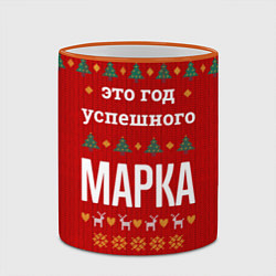 Кружка 3D Это год успешного Марка, цвет: 3D-оранжевый кант — фото 2