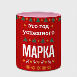 Кружка 3D Это год успешного Марка, цвет: 3D-белый + розовый — фото 2