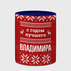 Кружка 3D С годом лучшего Владимира с оленями, цвет: 3D-белый + синий — фото 2