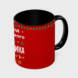 Кружка 3D Это год успешного нефтяника, цвет: 3D-белый + черный