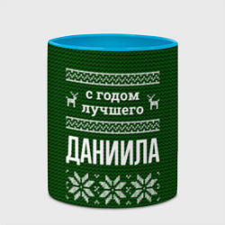 Кружка 3D С годом лучшего Даниила, цвет: 3D-белый + небесно-голубой — фото 2