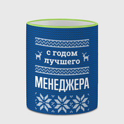 Кружка 3D С годом лучшего менеджера, цвет: 3D-светло-зеленый кант — фото 2