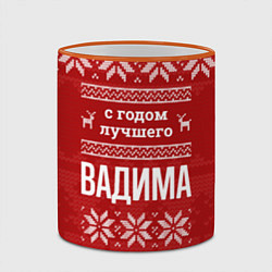 Кружка 3D С годом лучшего Вадима с оленями, цвет: 3D-оранжевый кант — фото 2