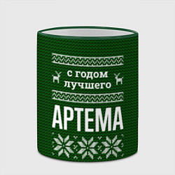 Кружка 3D С годом лучшего Артема, цвет: 3D-зеленый кант — фото 2
